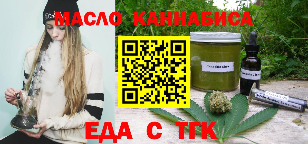Лянтор  Canna-Cookies марихуана  Вход с VPN 