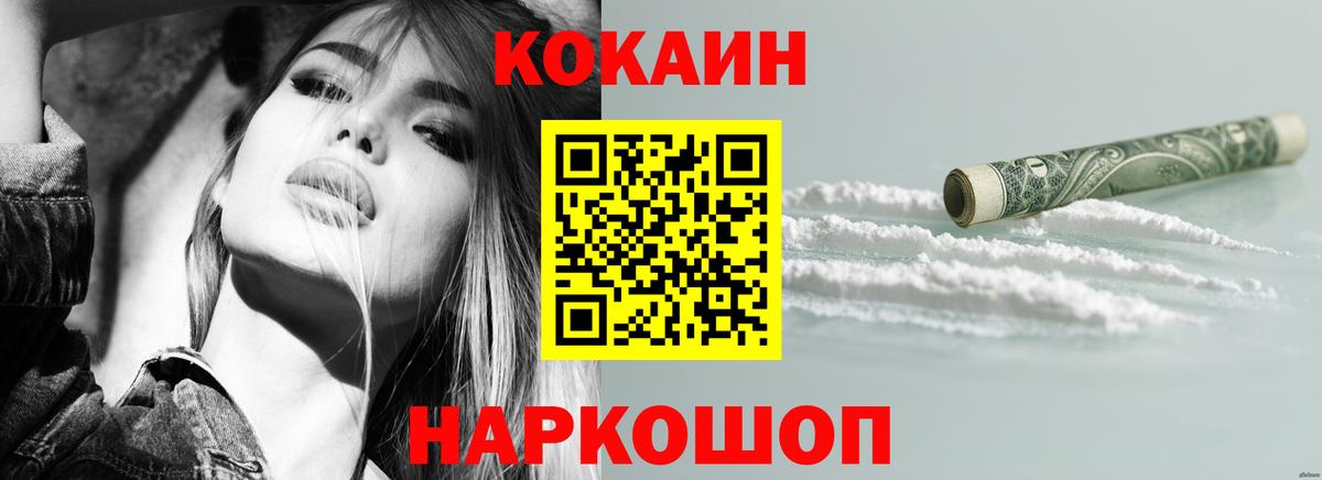 КОКАИН 98% Лянтор