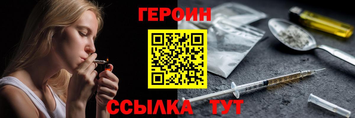 Лянтор  Меф МЯУ МЯУ кристаллы  Канабис  COCAIN  Вход с VPN  Цена  ГАШ 