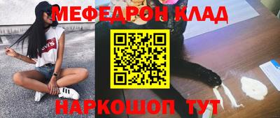 мяу мяу мука Ирбит