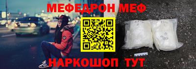 бутират Ипатово