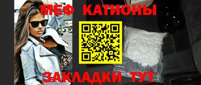 мяу мяу мука Ирбит
