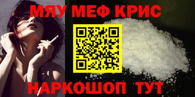 бутират Ипатово