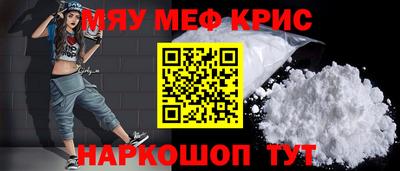 бутират Ипатово