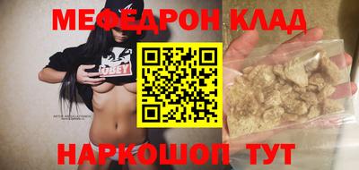 бутират Ипатово