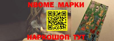бутират Ипатово