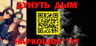 бутират Ипатово
