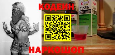 бутират Ипатово
