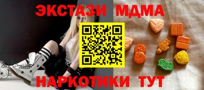 бутират Ипатово