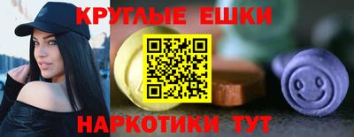 бутират Ипатово