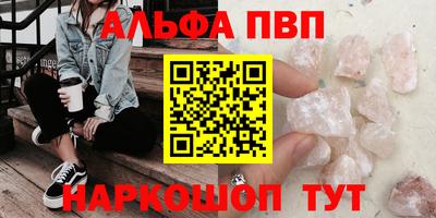 бутират Ипатово