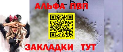 бутират Ипатово