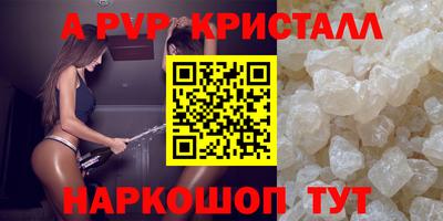 мяу мяу мука Ирбит