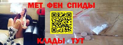 бутират Ипатово