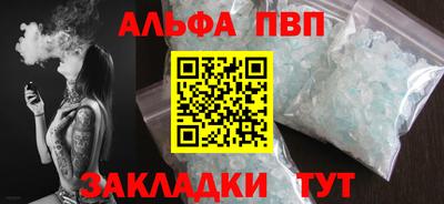 a pvp Изобильный