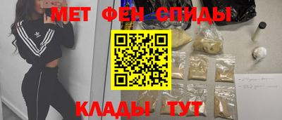 мяу мяу мука Ирбит