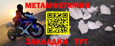 мяу мяу мука Ирбит