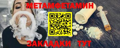 мяу мяу мука Ирбит