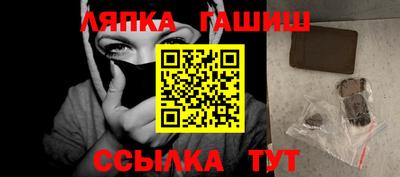 бутират Ипатово