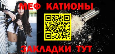 бутират Ипатово