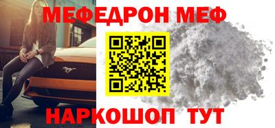 бутират Ипатово