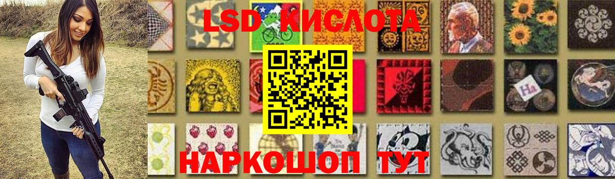 Лсд 25 экстази ecstasy  Вход с VPN  Лянтор  Лсд 25 экстази ecstasy 
