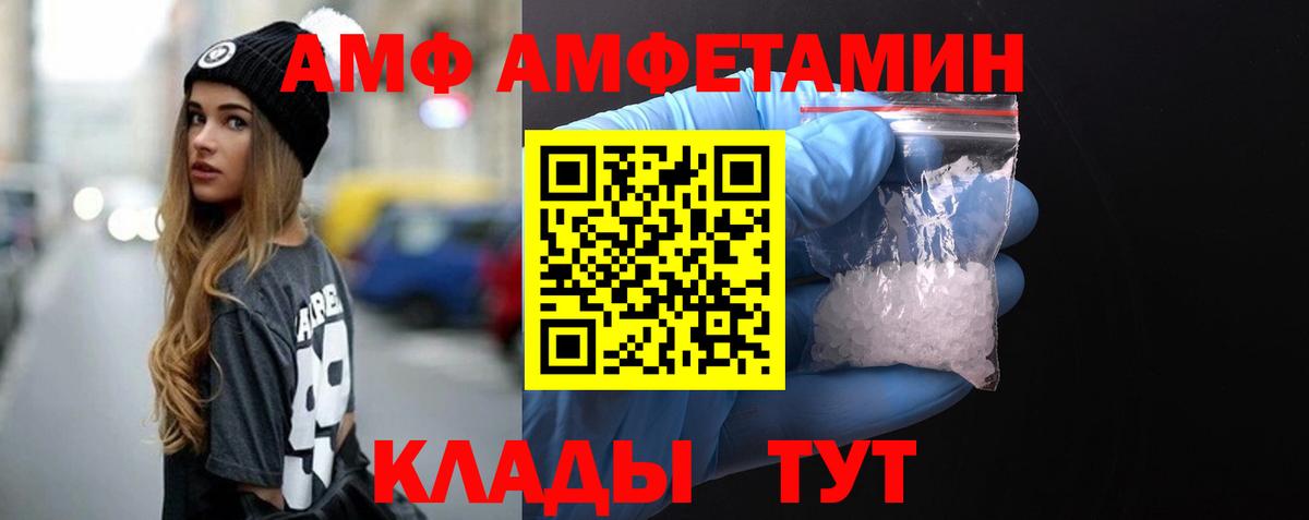Метамфетамин  Метамфетамин витя  Вход с VPN  Лянтор  Метамфетамин витя 