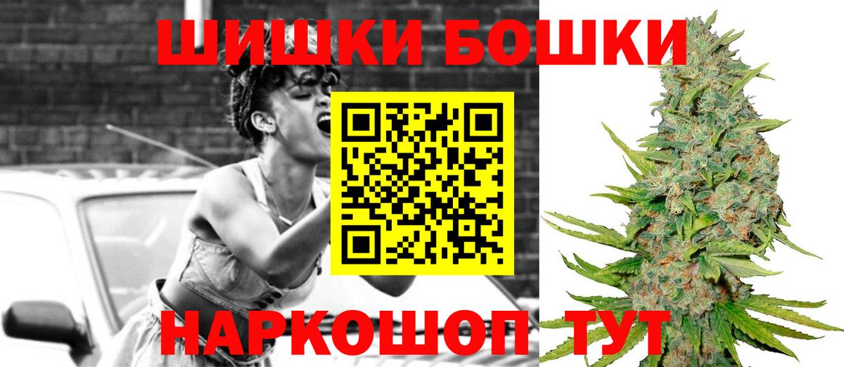 Бошки марихуана THC 21%  Каннабис White Widow  Вход с VPN  Лянтор 