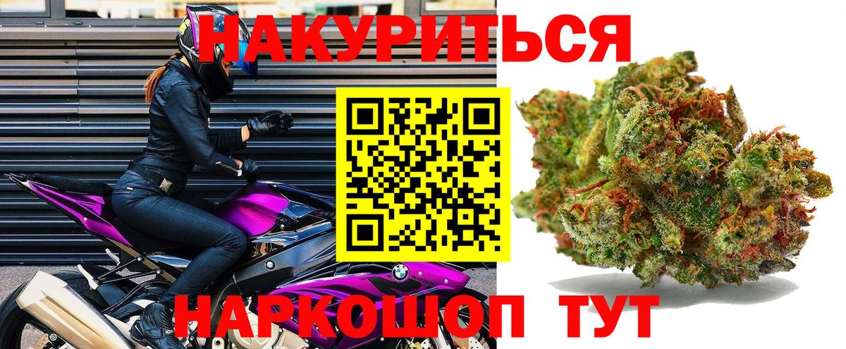 Конопля семена Лянтор